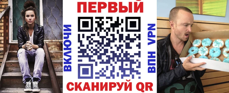 АМФЕТАМИН VHQ  Купить  Краснозаводск 
