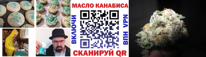 Cannafood марихуана Купить Краснозаводск