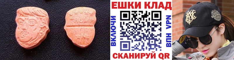 Купить закладки  Краснозаводск  Ecstasy Philipp Plein 