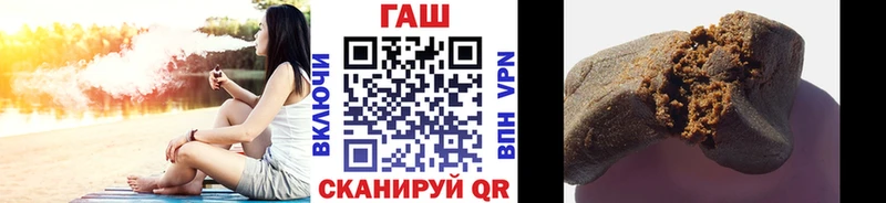 Купить закладки  Краснозаводск  ГАШ AMNESIA HAZE 