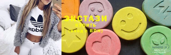 ECSTASY Нязепетровск