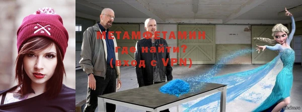а пвп мука Нягань