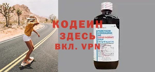 ECSTASY Нязепетровск