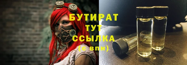 ECSTASY Нязепетровск