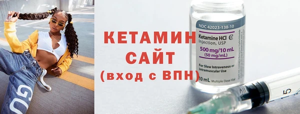 ECSTASY Нязепетровск