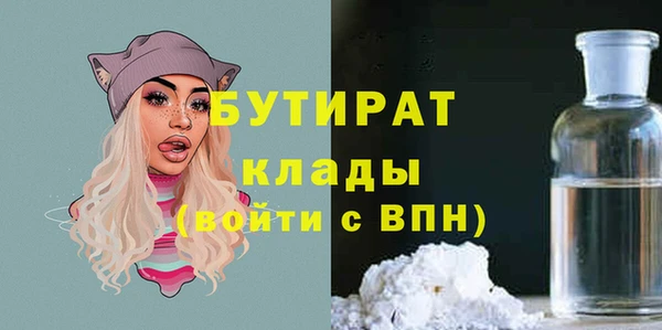 а пвп мука Нягань