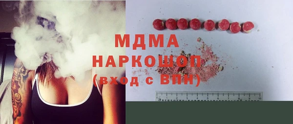 ECSTASY Нязепетровск