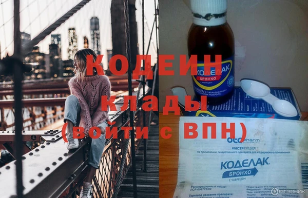 ECSTASY Нязепетровск