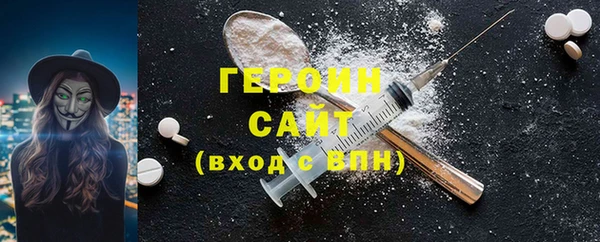 ECSTASY Нязепетровск