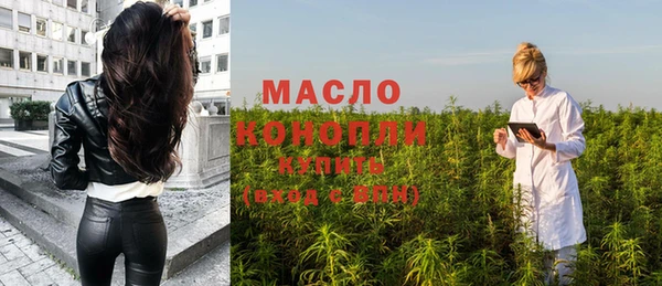 ECSTASY Нязепетровск