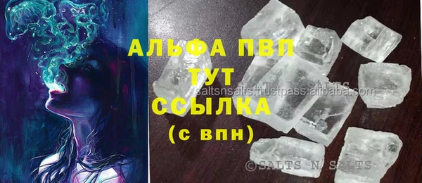 а пвп мука Нягань