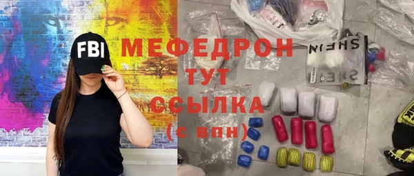 ECSTASY Нязепетровск