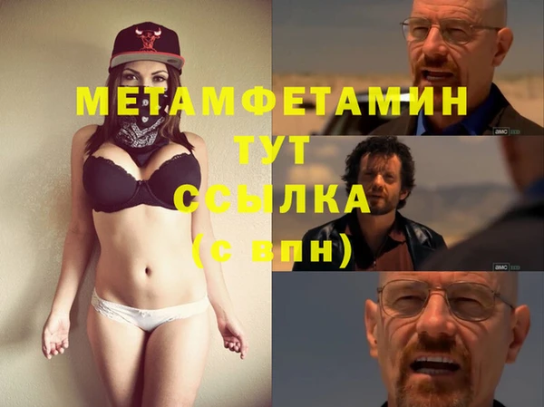 ECSTASY Нязепетровск