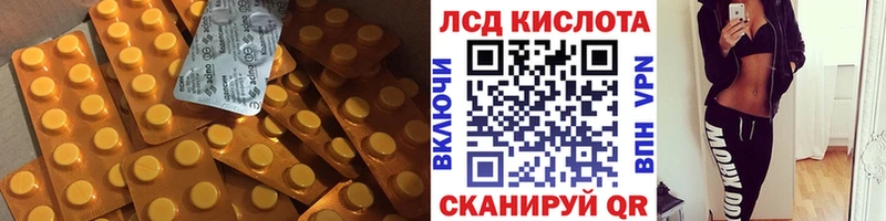 LSD-25 экстази ecstasy Краснозаводск