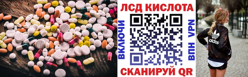 LSD-25 экстази кислота  Купить закладки  Краснозаводск 