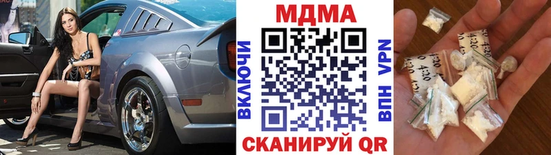 MDMA кристаллы  Купить закладки  Краснозаводск 