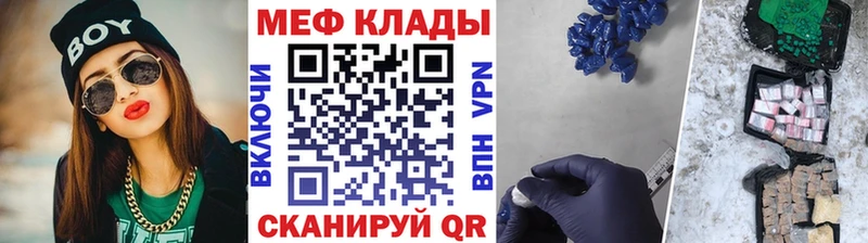 МЕФ 4 MMC  Купить  Краснозаводск 