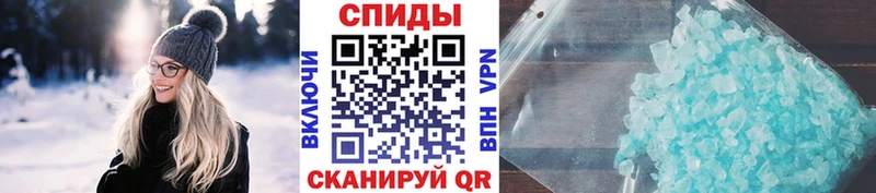 МЕТАМФЕТАМИН кристалл  Купить где  Краснозаводск 