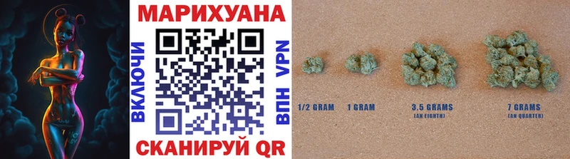 Каннабис THC 21% Купить где Краснозаводск